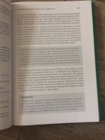 Поисковая оптимизация практическое руководство по продвижению сайта в интернете