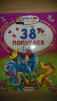 Изображение отзыва