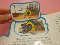 Изображение отзыва