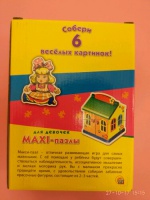 Изображение отзыва