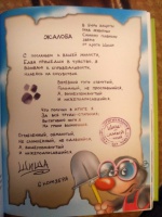 Изображение отзыва