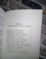 Книга: "Когда я вернусь, будь дома" - Эльчин Сафарли. Купить книгу ...