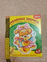 Изображение отзыва