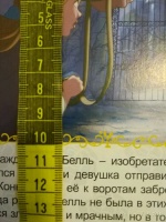 Изображение отзыва