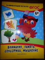 Изображение отзыва