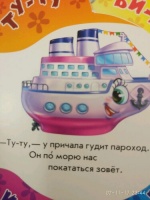 Изображение отзыва