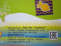 Изображение отзыва