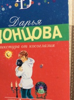 Изображение отзыва