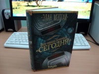 Изображение отзыва
