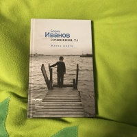 Изображение отзыва