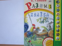 Изображение отзыва