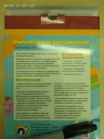 Изображение отзыва
