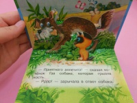 Изображение отзыва
