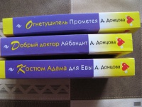 Изображение отзыва