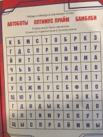 Изображение отзыва