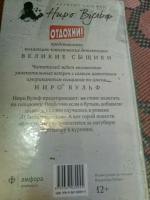 Изображение отзыва