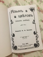 Изображение отзыва