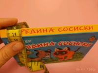 Изображение отзыва