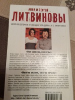 Изображение отзыва