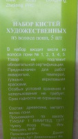 Изображение отзыва