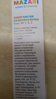 Изображение отзыва