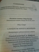 Изображение отзыва