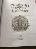 Изображение отзыва