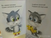 Изображение отзыва