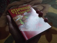 Изображение отзыва
