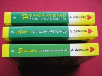 Изображение отзыва
