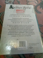 Изображение отзыва