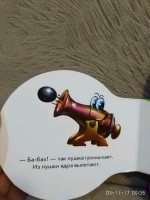 Изображение отзыва