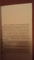 Изображение отзыва