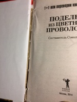Изображение отзыва