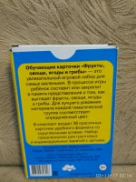 Изображение отзыва