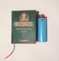 Изображение отзыва
