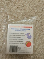 Изображение отзыва