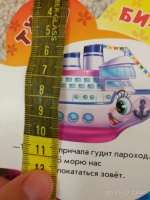 Изображение отзыва