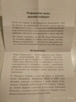Изображение отзыва