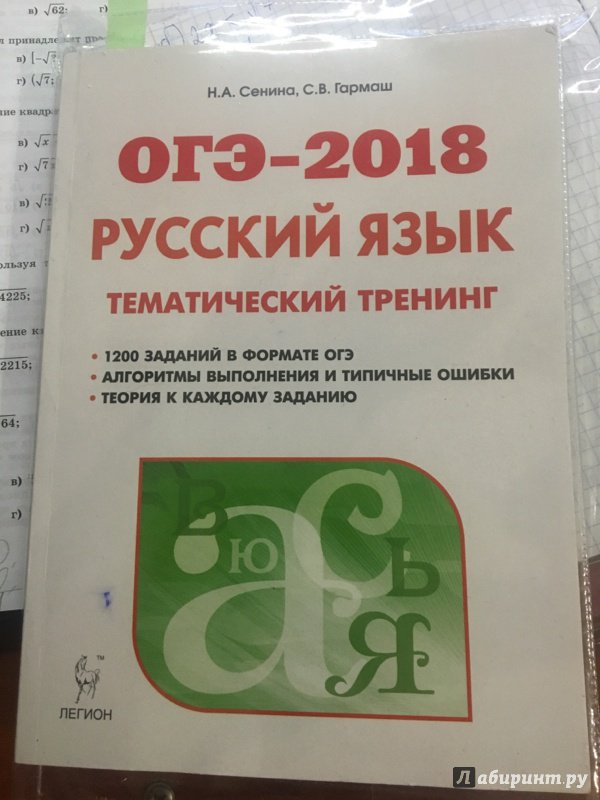 Презентация задание 7 огэ русский язык 2022 практика в новом формате с ответами