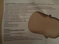 Изображение отзыва