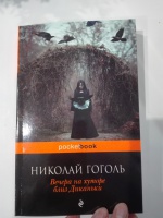 Изображение отзыва