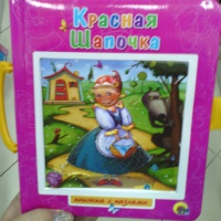 Изображение отзыва