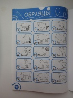 Изображение отзыва