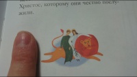 Изображение отзыва