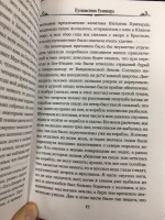 Изображение отзыва