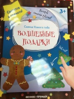 Изображение отзыва