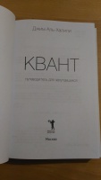 Изображение отзыва