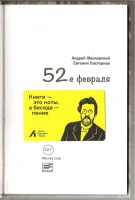 Изображение отзыва