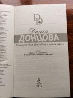 Изображение отзыва